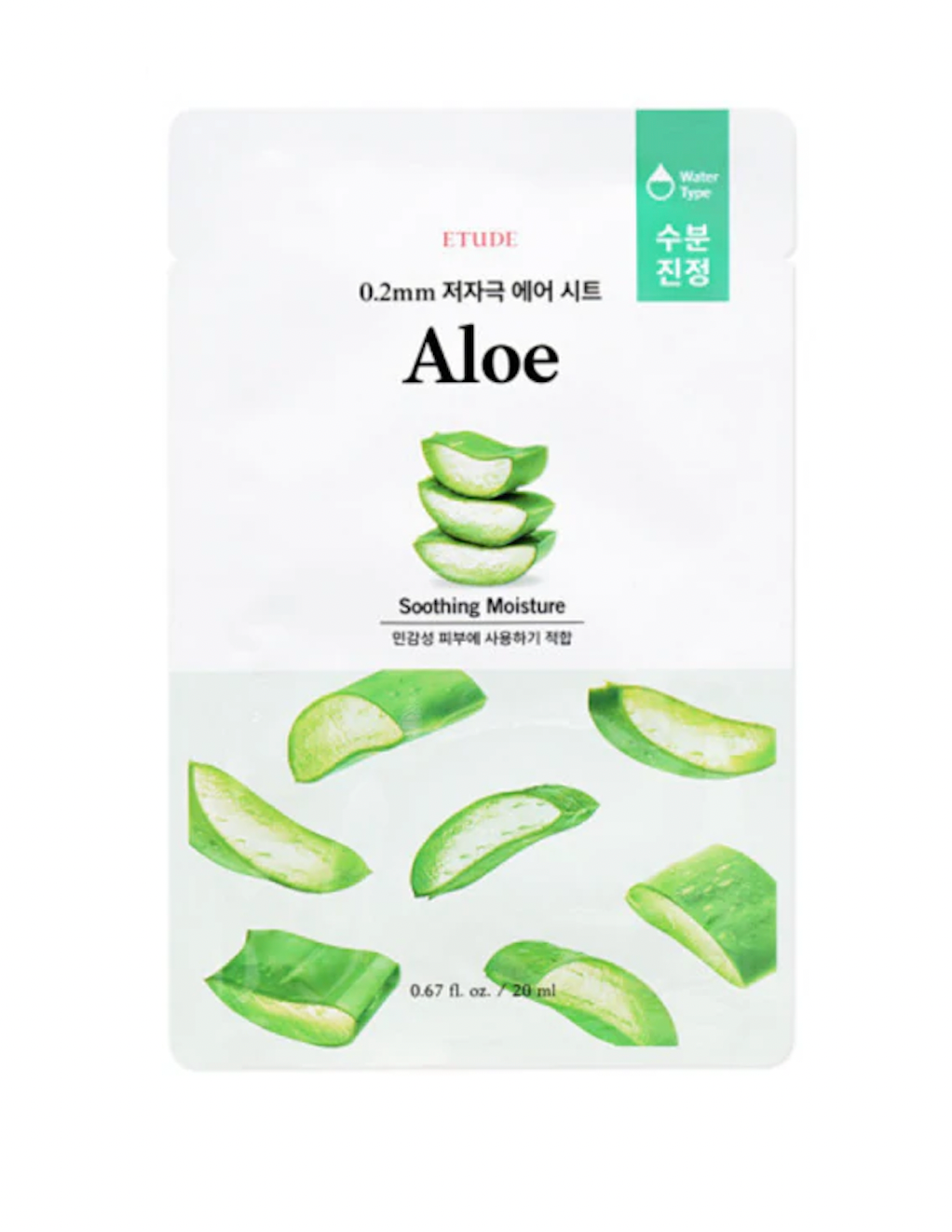 Masque aloe vera - Etude house